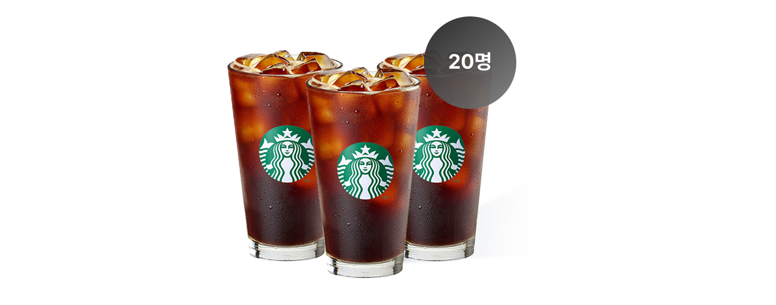 starbucks coffee